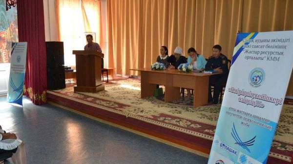 Түркістан облысы: Созақ ауданында &laquo;Өмірімнің кейіпкері &ndash; өзіңсің&raquo; атты әлеуметтік-психологиялық жоба басталды