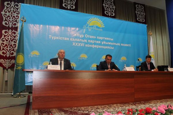 Түркістан облысы: &laquo;Нұр Отан&raquo; партиясы Түркістан қалалық филиалының конференциясы өтті