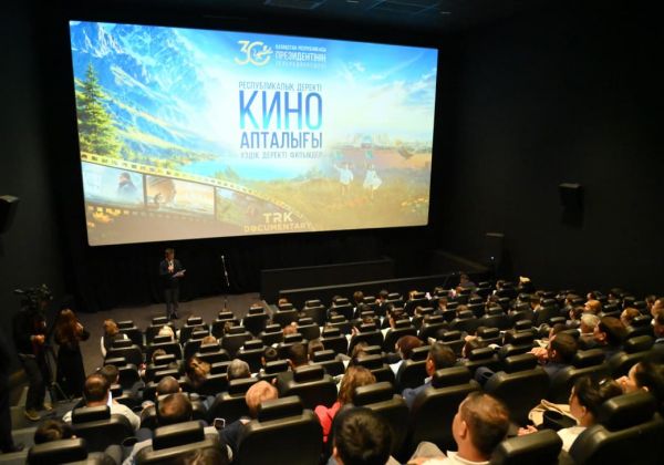В Шымкенте состоялся показ республиканского кинолектория &laquo;Хроникадан &ndash; болашаққа&raquo;
