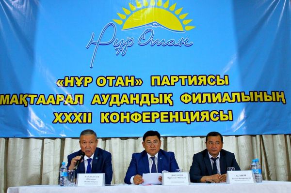 Түркістан облысы: &laquo;Нұр отан&raquo; партиясы Мақтаарал аудандық филиалының төрағасы сайланды