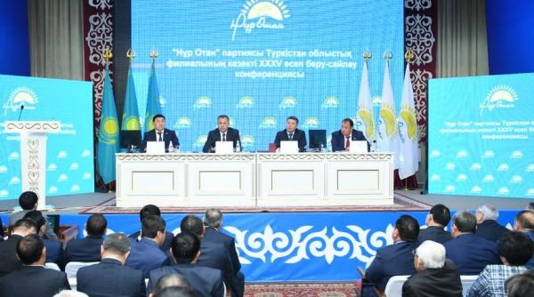 Түркістанда &laquo;Нұр Отан&raquo; партиясының кезекті ХХХV конференциясы өтті