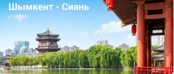 Делегация Шымкента посетила Сиань с рабочим визитом