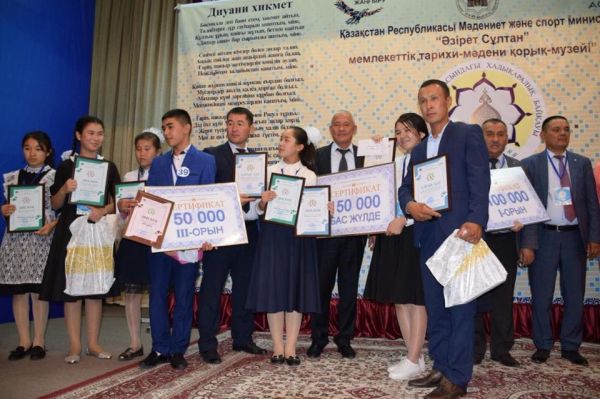 Халықаралық &laquo;Ясауитану-2018&raquo; байқауының жеңімпаздары анықталды