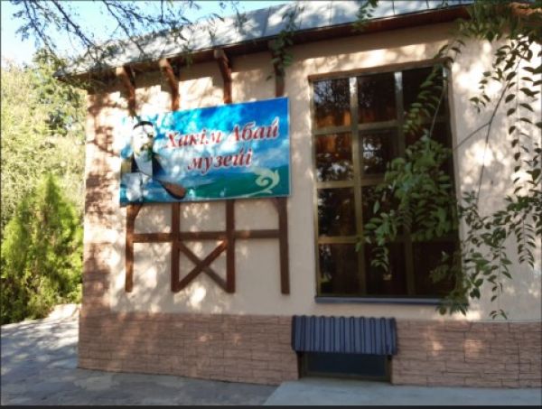 В Шымкенте есть музей &laquo;Хаким Абай&raquo;