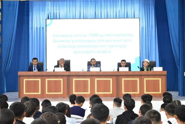 Шымкент: Проект &laquo;Мост мудрости&raquo; объединил молодежь и общественность