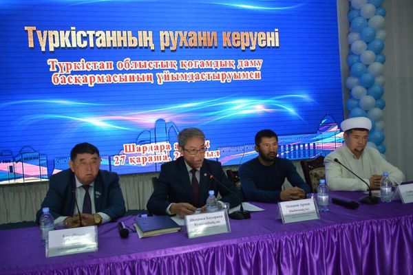 Түркістанның рухани керуені &ndash; Шардара ауданында