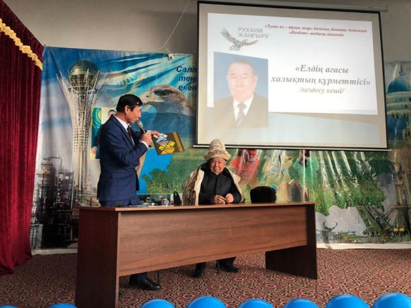 Түркістан облысы: Қазығұрт ауданында &laquo;Болашаққа бағдар: Рухани жаңғыру&raquo; бағдарламасы аясында кездесу өтті