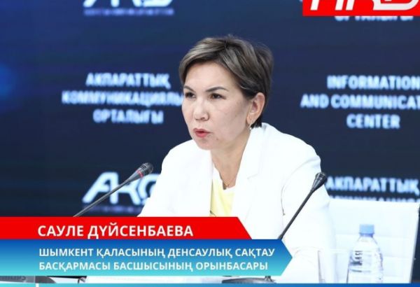52 ШЫМКЕНТСКИМ БОЛЬНЫМ ОКАЗАНА ПОМОЩЬ ЗА СЧЕТ ФОНДА
