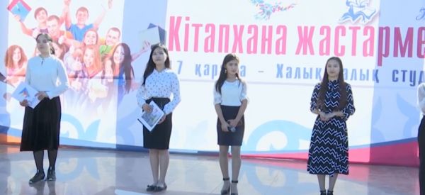 Шымкент қалалық жасөспірімдер кітапханасы &laquo;Кітапхана &ndash; жастармен бірге&raquo; шарасын өткізді