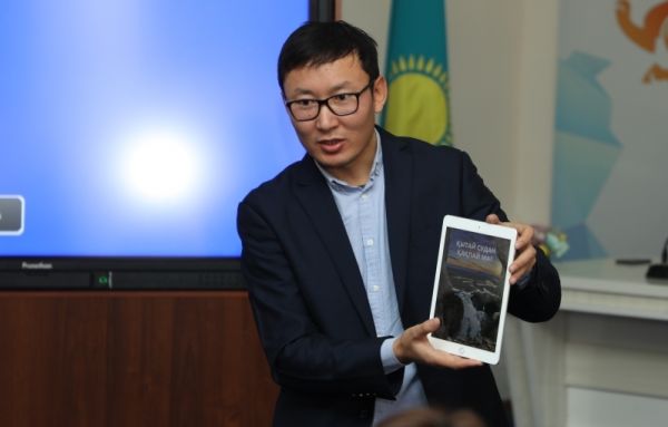 Түркістанда &laquo;Ulys&raquo; цифрлық журналының таныстырылымы өтті