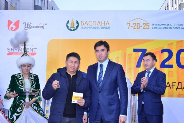 Шымкентте &laquo;Жас отау&raquo; тұрғын үй кешені пайдалануға берілді