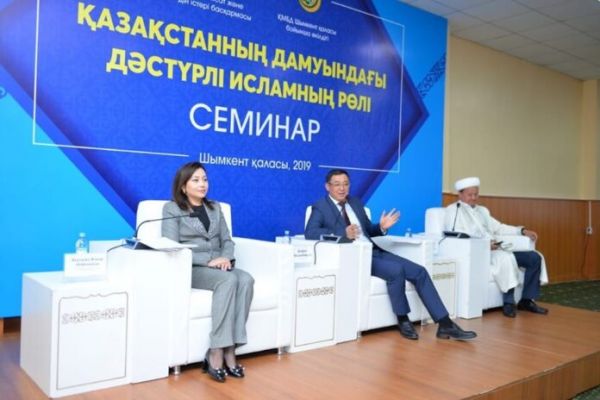 Шымкентте &laquo;Қазақстанның дамуындағы дәстүрлі исламның рөлі&raquo; тақырыбында семинар өтті