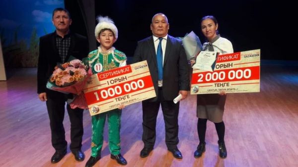 Түркістан облысы: Созақтық оқушы &ndash; жас жыршылар байқауының жеңімпазы