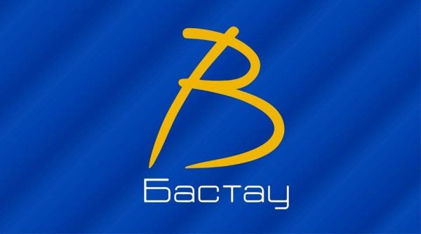 Заявки на проект &laquo;Бастау бизнес&raquo; в Шымкенте будут приниматься 19 апреля