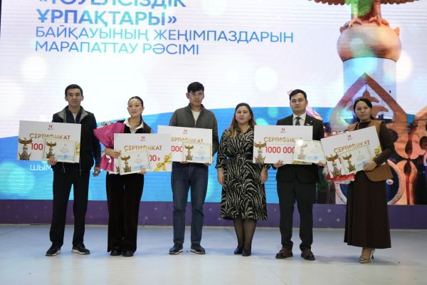 Подедители конкурса "Поколение независимости" получили гранты в размере 1 млн тенге