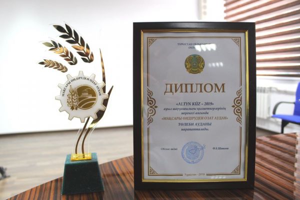 Түркістан облысы: Төлеби &ndash; мақсары өндіруден озат аудан