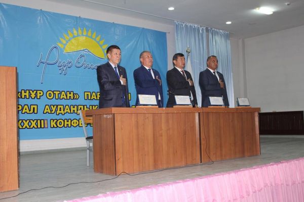 Түркістан облысы: &laquo;Нұр Отан&raquo; партиясы Мақтаарал аудандық филиалының кезектен тыс конференциясы өтті