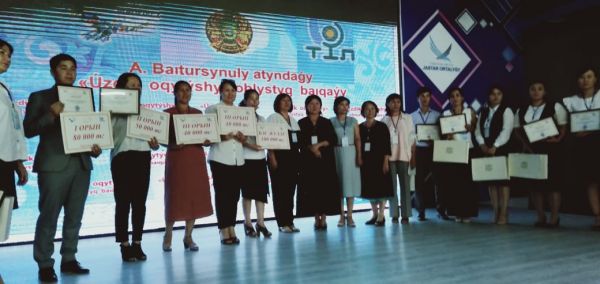 А.Байтұрсынов атындағы &laquo;Үздік оқытушы&raquo; облыстық байқауының жеңімпаздары анықталды
