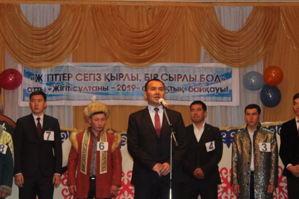 Түркістан облысы: Созақ ауданында &laquo;Жігіт сұлтаны-2019" байқауының жеңімпаздары анықталды