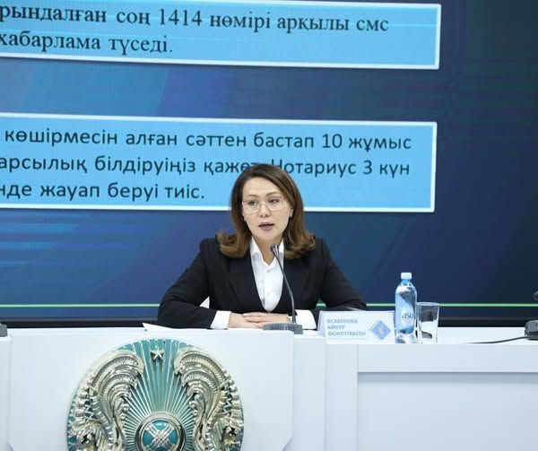 В розыске почти 500 должников по алиментам