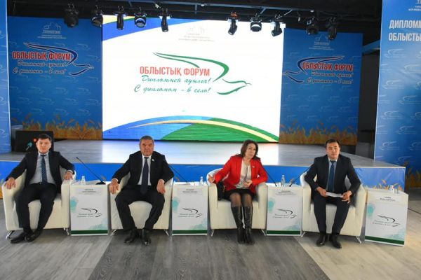 Түркістан облысы: &laquo;Дипломмен &ndash; ауылға&raquo; мемлекеттік бағдарламасын насихаттауға арналған облыстық форум өтті
