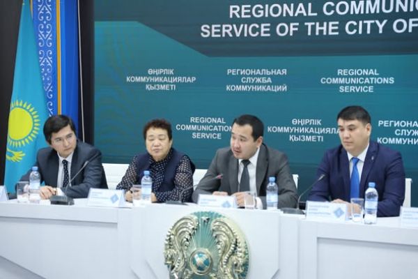 Скидка на товарный газ