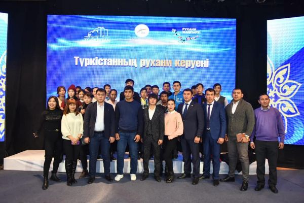 "Түркістанның рухани керуені" басталды